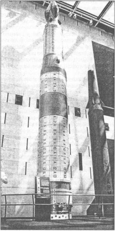 Иллюстрация к книге — Ракетные войска СССР [i_060.jpg]