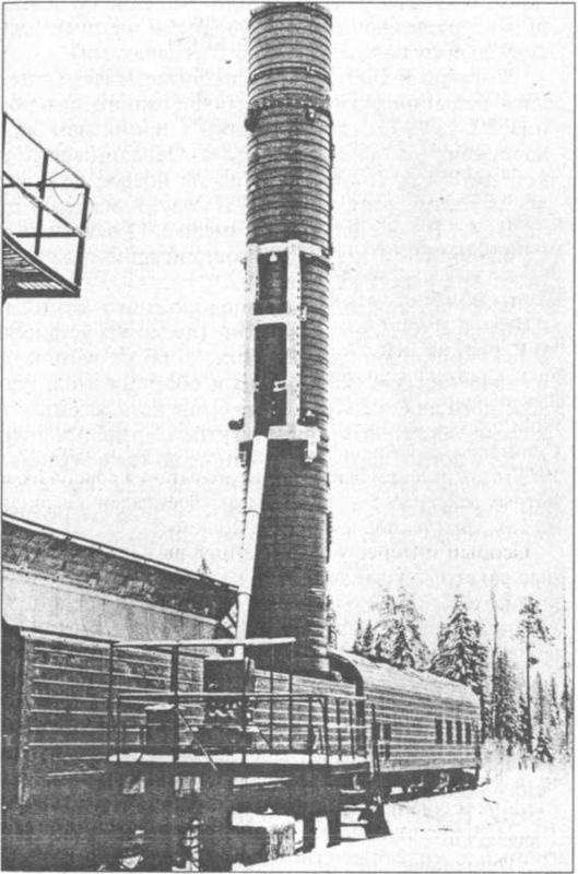 Иллюстрация к книге — Ракетные войска СССР [i_067.jpg]