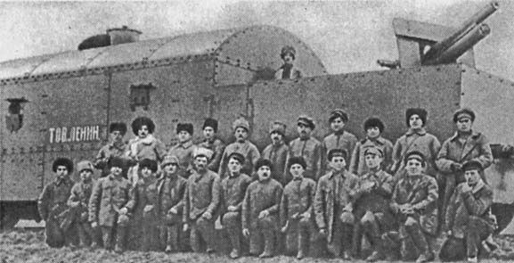 Иллюстрация к книге — Крепости на колесах. История бронепоездов [i_039.jpg]