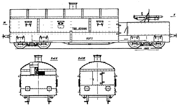 Иллюстрация к книге — Крепости на колесах. История бронепоездов [i_040.jpg]