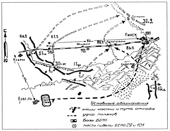 Иллюстрация к книге — Крепости на колесах. История бронепоездов [i_062.jpg]