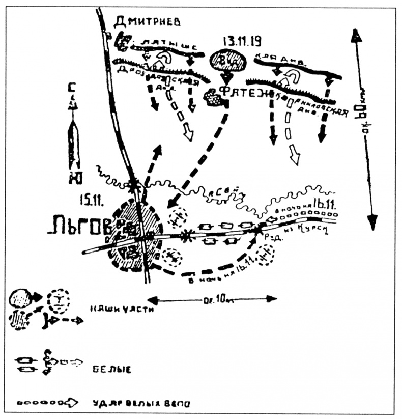 Иллюстрация к книге — Крепости на колесах. История бронепоездов [i_065.jpg]