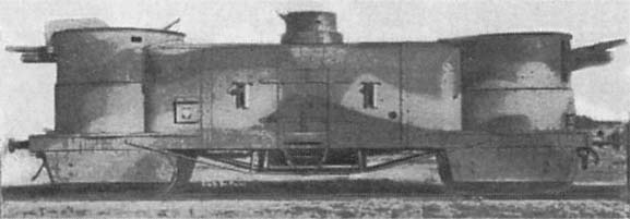 Иллюстрация к книге — Крепости на колесах. История бронепоездов [i_083.jpg]