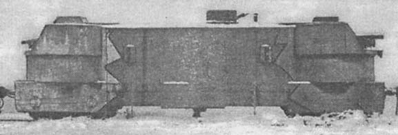 Иллюстрация к книге — Крепости на колесах. История бронепоездов [i_092.jpg]