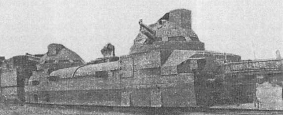 Иллюстрация к книге — Крепости на колесах. История бронепоездов [i_098.jpg]