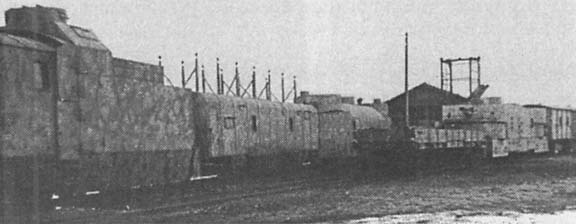 Иллюстрация к книге — Крепости на колесах. История бронепоездов [i_101.jpg]