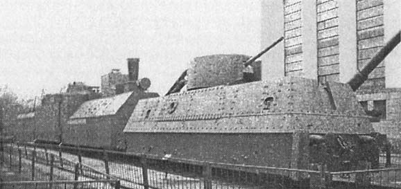 Иллюстрация к книге — Крепости на колесах. История бронепоездов [i_119.jpg]