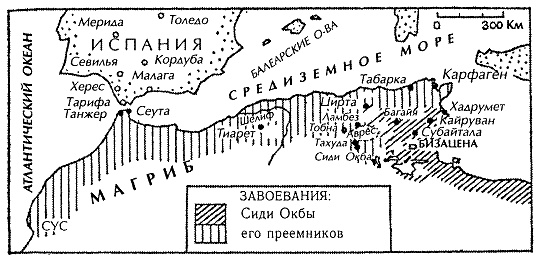 Иллюстрация к книге — Битва при Пуатье [pic_2.jpg]