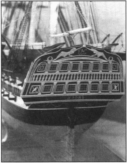 Иллюстрация к книге — Наваринское морское сражение [i_021.jpg]