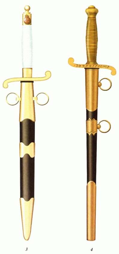 Иллюстрация к книге — Наваринское морское сражение [i_053.jpg]