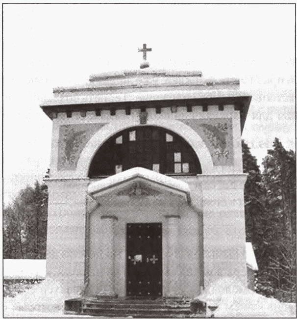 Иллюстрация к книге — От Аустерлица до Парижа. Дорогами поражений и побед [i_007.jpg]