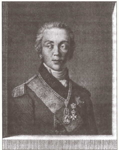 Иллюстрация к книге — От Аустерлица до Парижа. Дорогами поражений и побед [i_008.jpg]