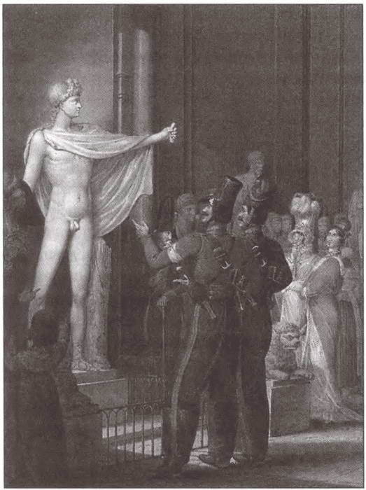 Иллюстрация к книге — От Аустерлица до Парижа. Дорогами поражений и побед [i_039.jpg]