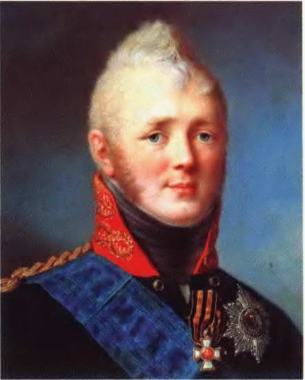 Иллюстрация к книге — От Аустерлица до Парижа. Дорогами поражений и побед [i_047.jpg]