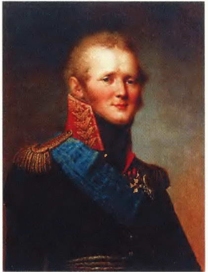 Иллюстрация к книге — От Аустерлица до Парижа. Дорогами поражений и побед [i_072.jpg]