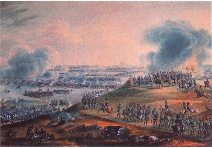 Иллюстрация к книге — От Аустерлица до Парижа. Дорогами поражений и побед [i_095.jpg]