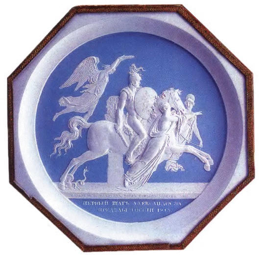 Иллюстрация к книге — От Аустерлица до Парижа. Дорогами поражений и побед [i_113.jpg]