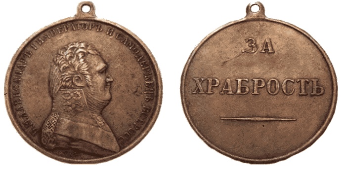 Иллюстрация к книге — От Аустерлица до Парижа. Дорогами поражений и побед [i_124.jpg]