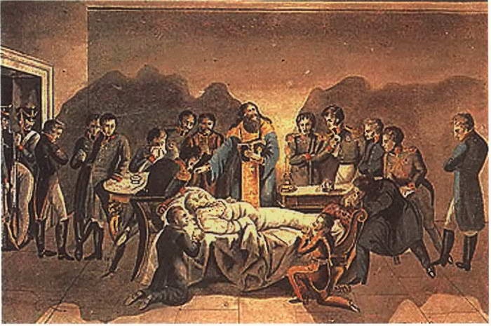 Иллюстрация к книге — От Аустерлица до Парижа. Дорогами поражений и побед [i_135.jpg]