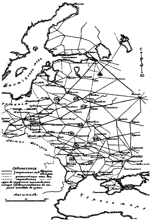 Иллюстрация к книге — Россия в Первой мировой войне [i_036.jpg]