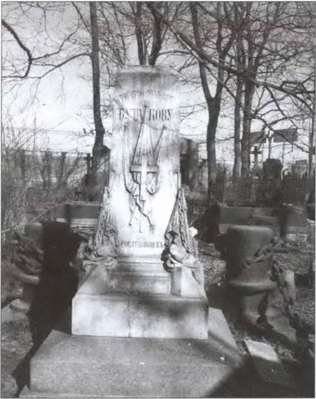 Иллюстрация к книге — Адмиралы Бутаковы - флотская слава России [i_023.jpg]