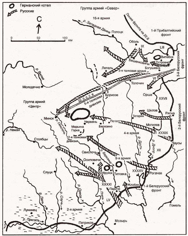 Иллюстрация к книге — Восточный фронт. Черкассы. Тернополь. Крым. Витебск. Бобруйск. Броды. Яссы. Кишинев. 1944 [i_005.jpg]