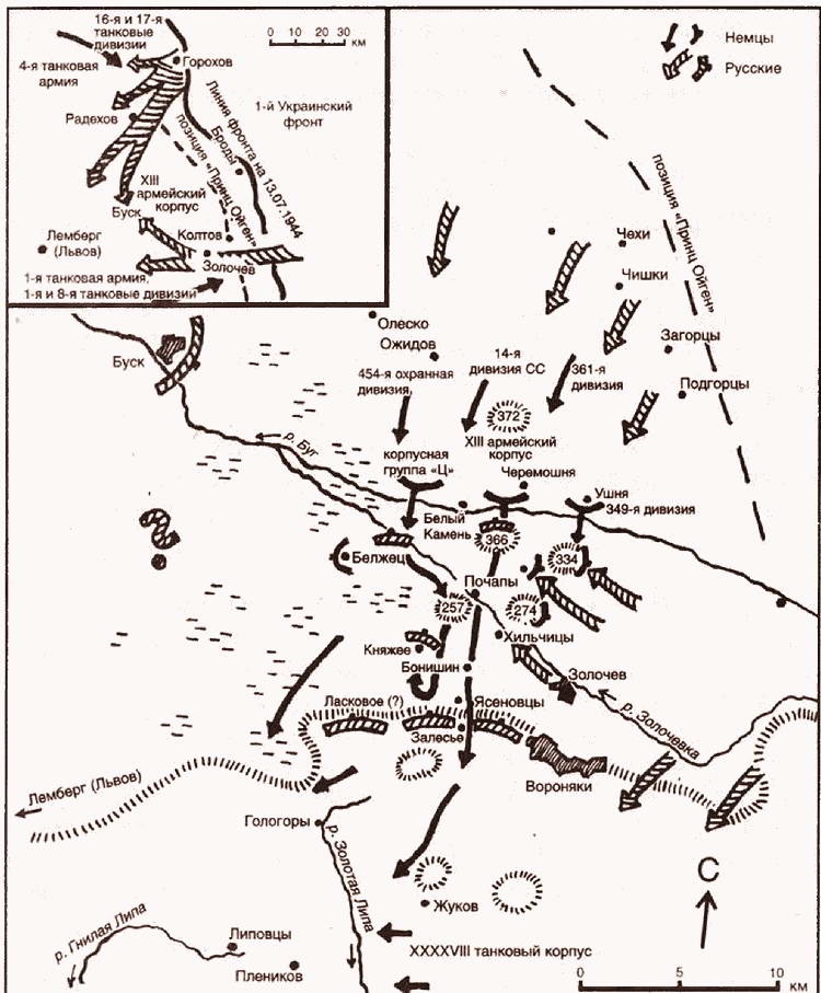 Иллюстрация к книге — Восточный фронт. Черкассы. Тернополь. Крым. Витебск. Бобруйск. Броды. Яссы. Кишинев. 1944 [i_006.jpg]