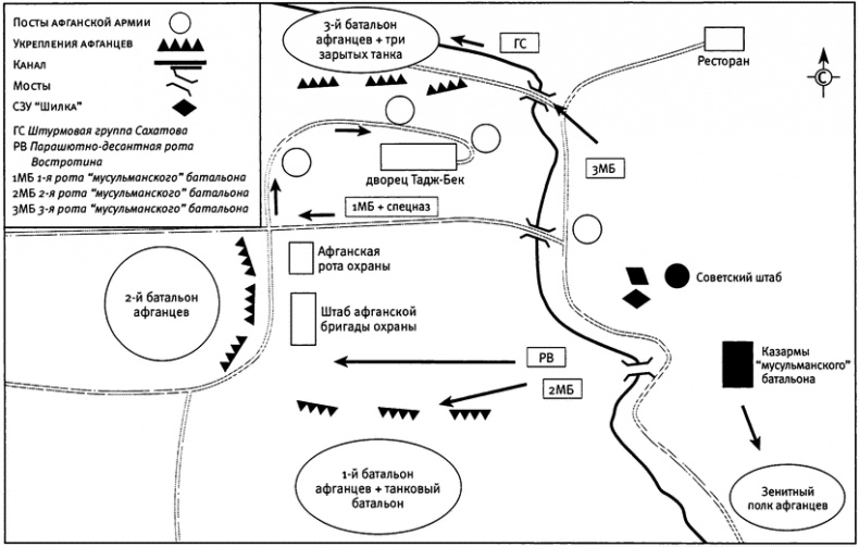 Иллюстрация к книге — Афган [i_002.jpg]