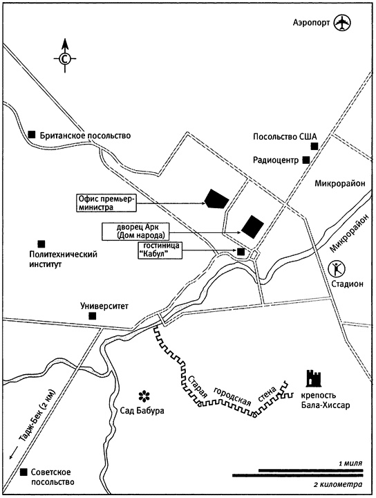 Иллюстрация к книге — Афган [i_003.jpg]