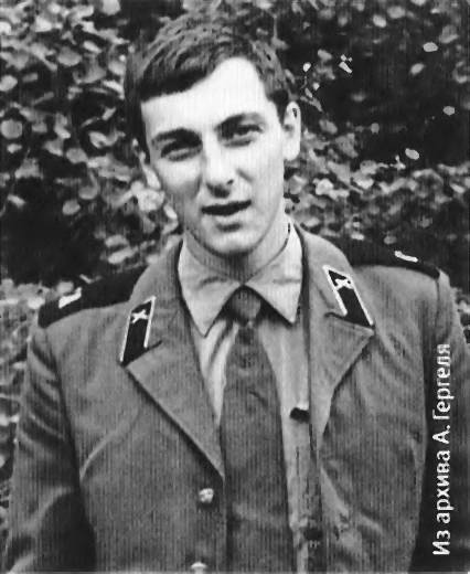 Иллюстрация к книге — Афган [i_012.jpg]