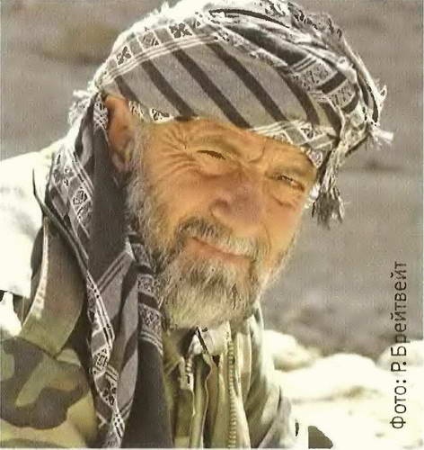 Иллюстрация к книге — Афган [i_027.jpg]