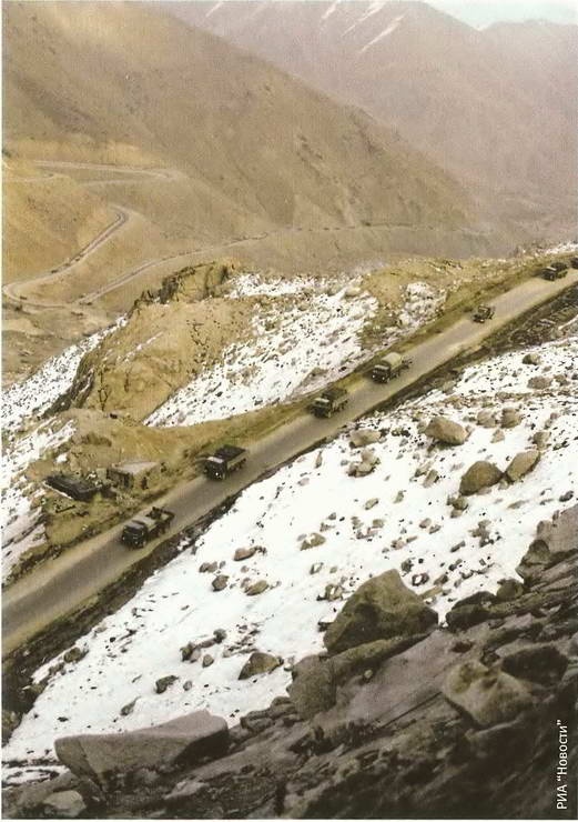 Иллюстрация к книге — Афган [i_033.jpg]