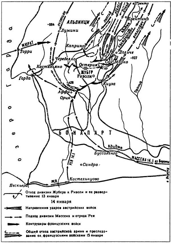 Иллюстрация к книге — Шестьдесят сражений Наполеона [i_015.jpg]