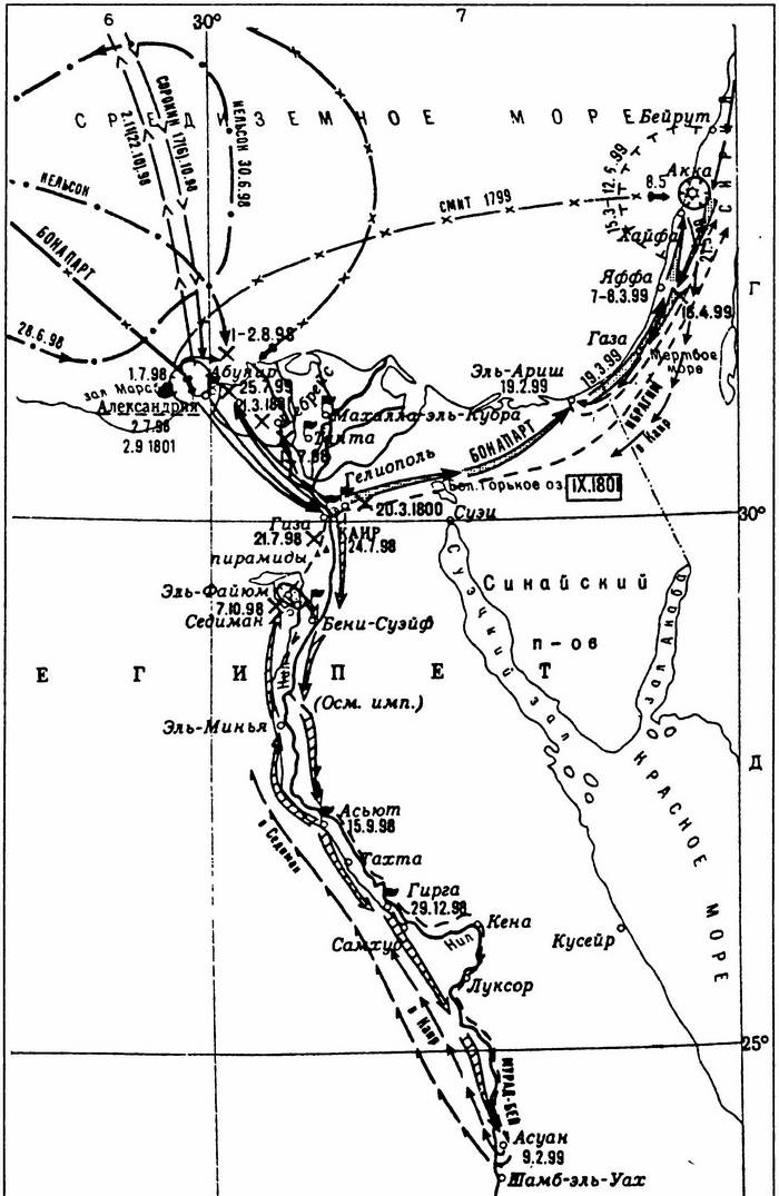 Иллюстрация к книге — Шестьдесят сражений Наполеона [i_017.jpg]