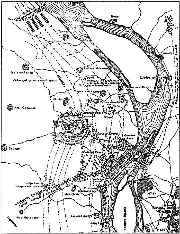 Иллюстрация к книге — Шестьдесят сражений Наполеона [i_018.jpg]
