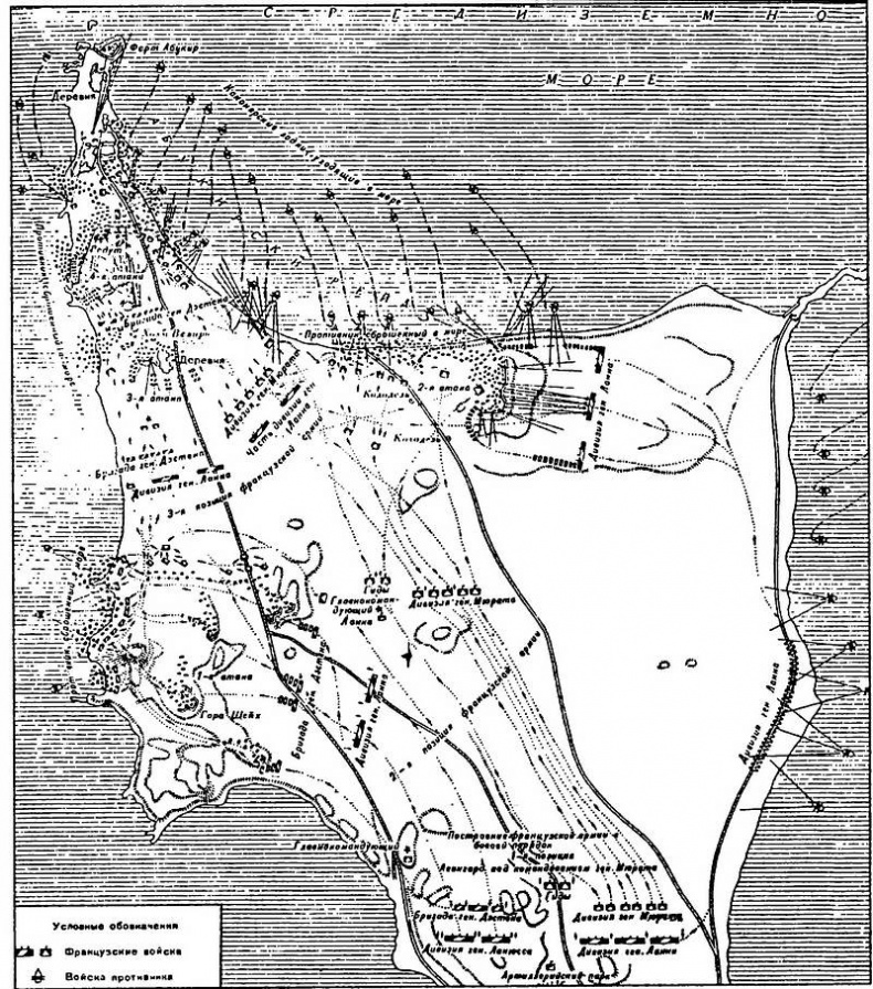 Иллюстрация к книге — Шестьдесят сражений Наполеона [i_021.jpg]