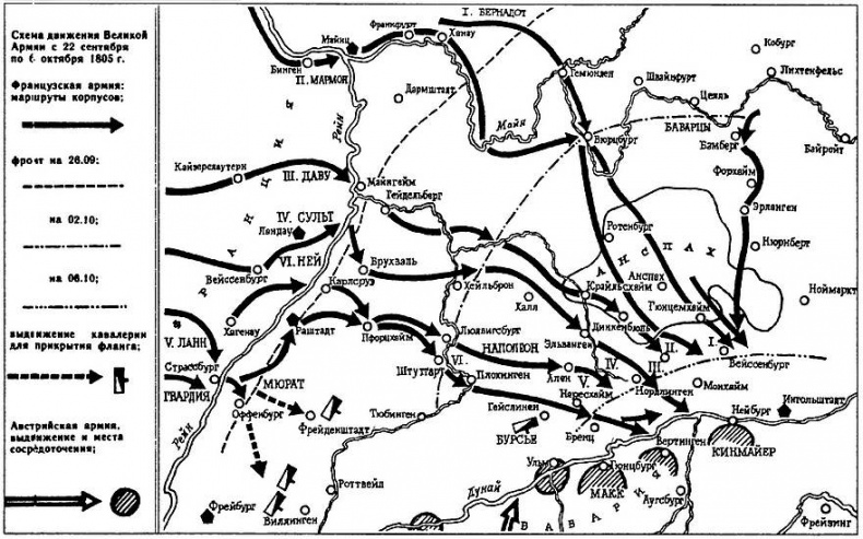 Иллюстрация к книге — Шестьдесят сражений Наполеона [i_024.jpg]