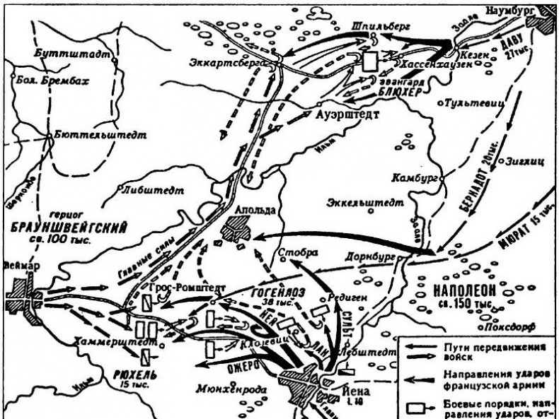 Иллюстрация к книге — Шестьдесят сражений Наполеона [i_032.jpg]