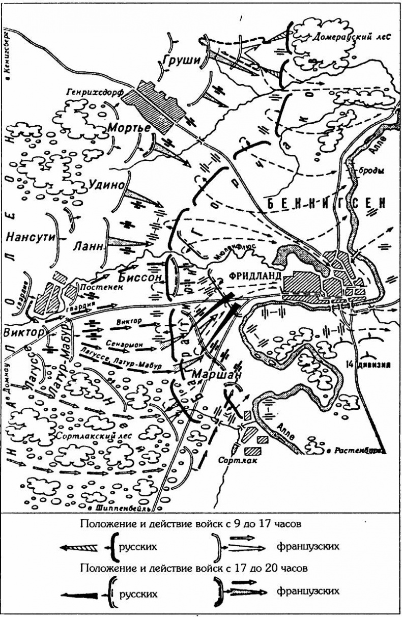 Иллюстрация к книге — Шестьдесят сражений Наполеона [i_040.jpg]