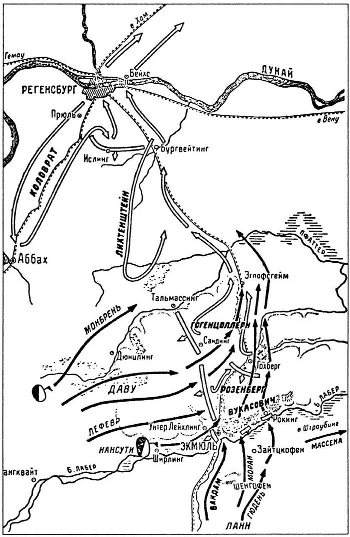 Иллюстрация к книге — Шестьдесят сражений Наполеона [i_046.jpg]
