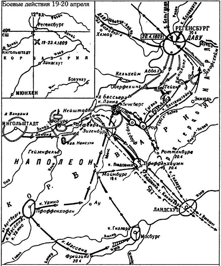 Иллюстрация к книге — Шестьдесят сражений Наполеона [i_047.jpg]