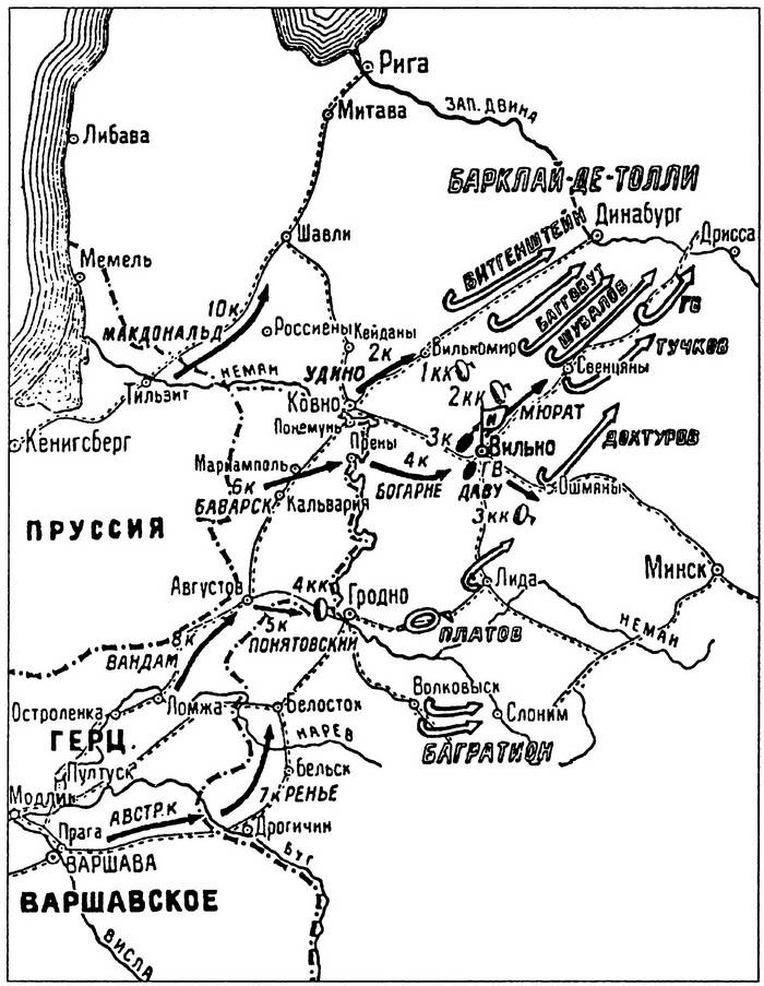 Иллюстрация к книге — Шестьдесят сражений Наполеона [i_061.jpg]
