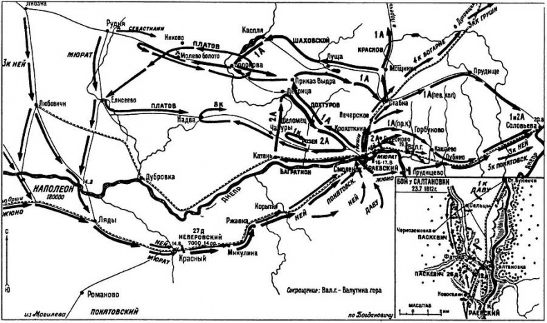 Иллюстрация к книге — Шестьдесят сражений Наполеона [i_063.jpg]