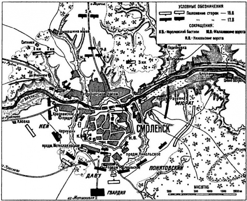 Иллюстрация к книге — Шестьдесят сражений Наполеона [i_064.jpg]