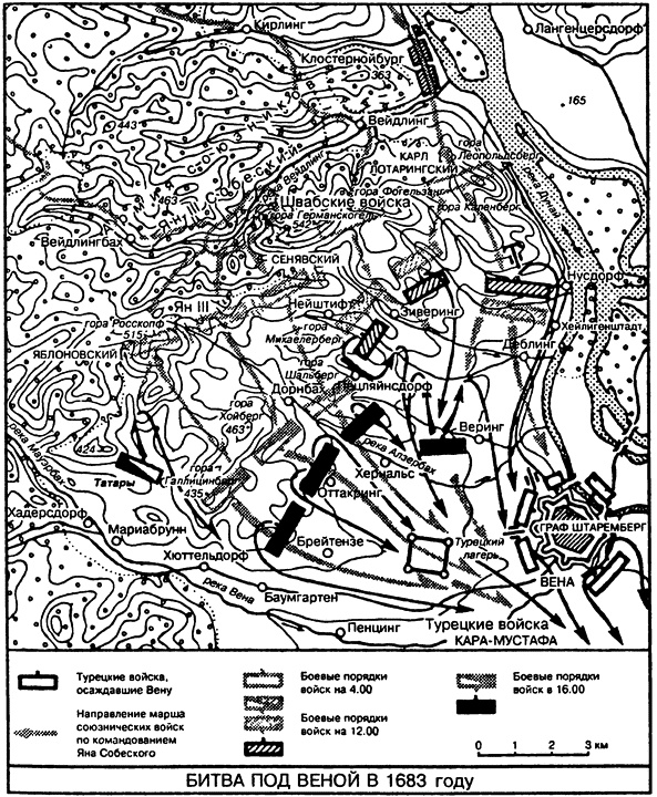 Иллюстрация к книге — Вена, 1683 [i_001.jpg]