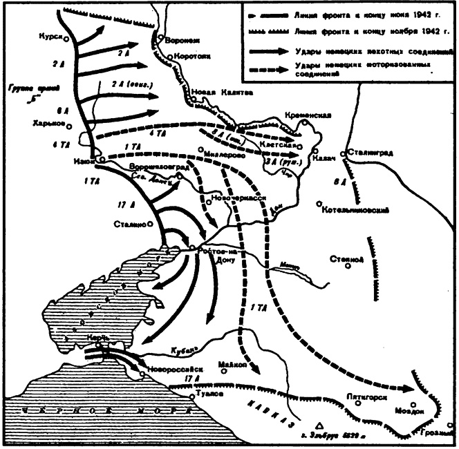 Иллюстрация к книге — Тайны Третьего Рейха. Гибель вермахта [i_002.jpg]