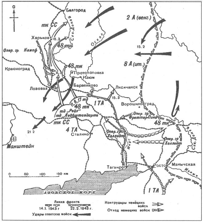 Иллюстрация к книге — Тайны Третьего Рейха. Гибель вермахта [i_003.jpg]