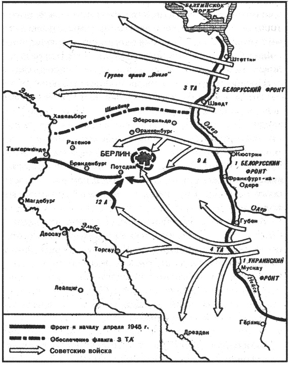 Иллюстрация к книге — Тайны Третьего Рейха. Гибель вермахта [i_009.jpg]