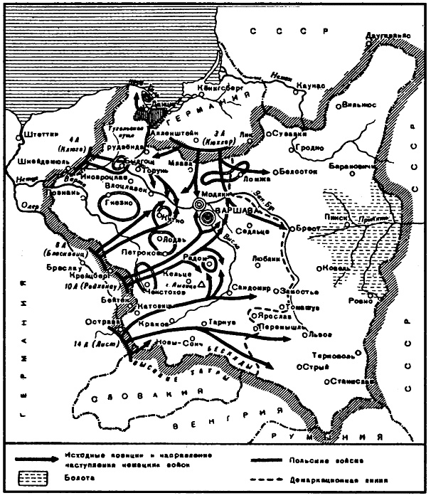 Иллюстрация к книге — Тайны Третьего Рейха. "Гладиаторы" вермахта в действии [i_002.jpg]