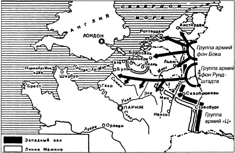 Иллюстрация к книге — Тайны Третьего Рейха. "Гладиаторы" вермахта в действии [i_003.jpg]